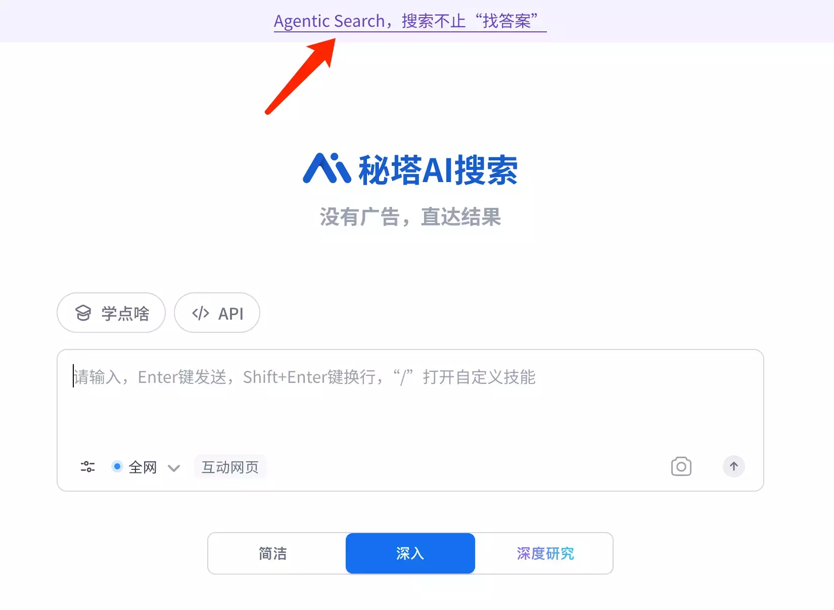 赚钱信息差——AI搜索不只想答案，还能帮你把事干明白_知客圈
