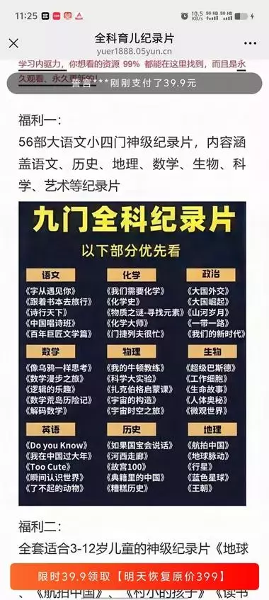视频号虚拟资料变现50w_知客圈