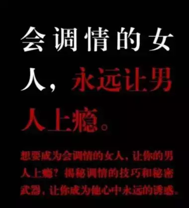 虚拟产品 ：狐狸精修炼手册  卖了700多份！_知客圈