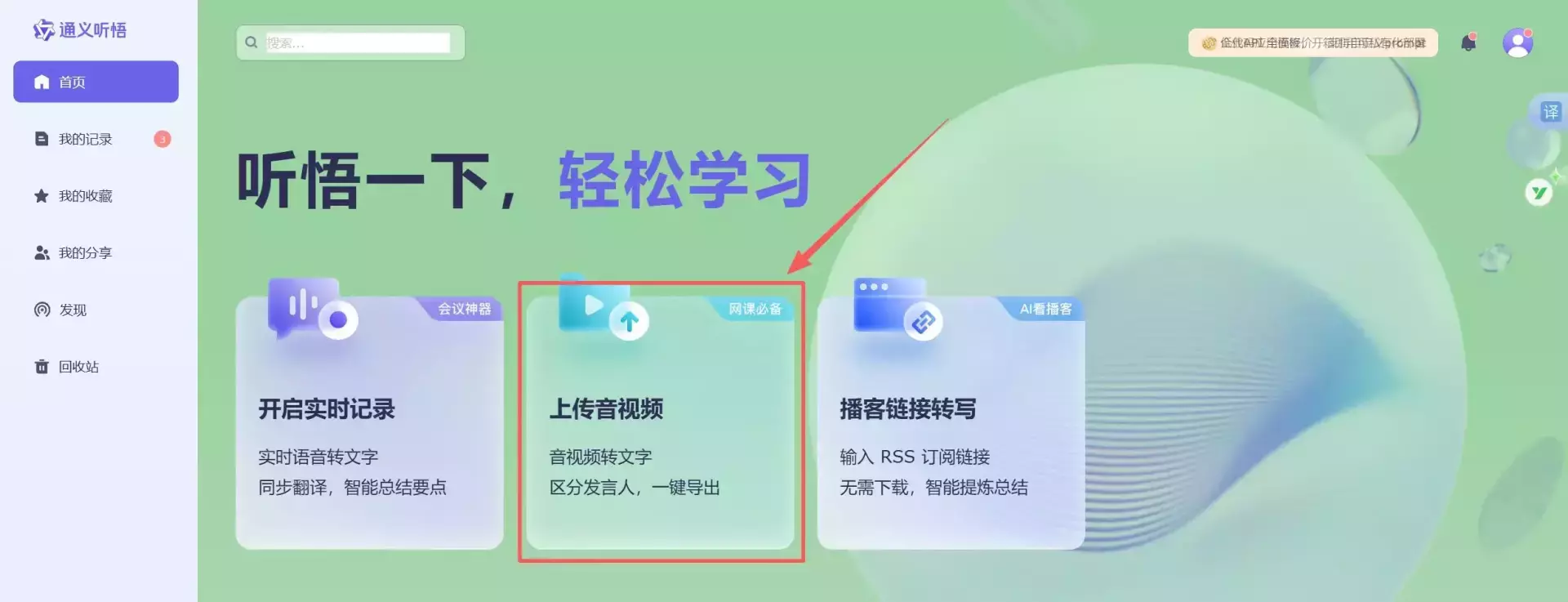 图片[3]_5个无广告文案提取工具，按平台对号入座直接用_知客圈