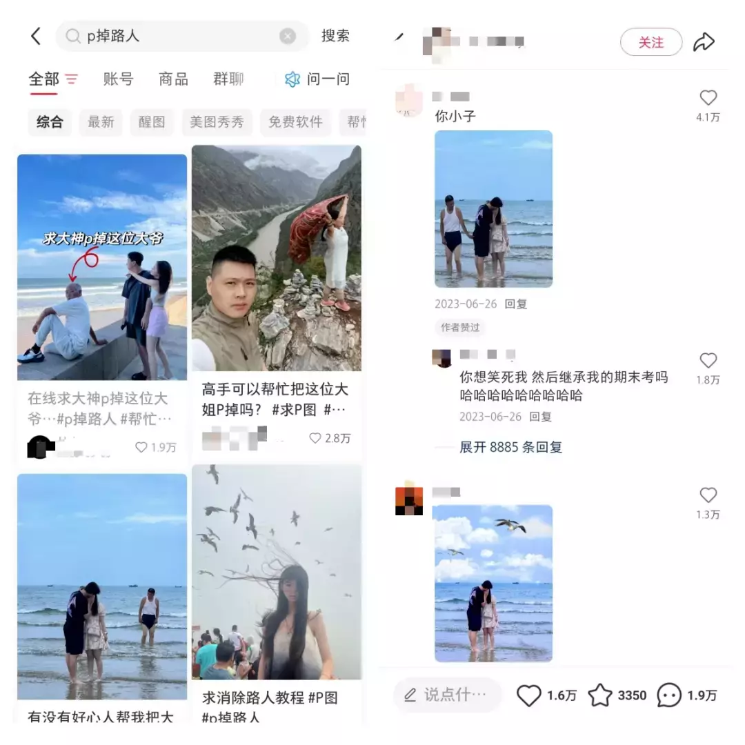 图片[2]_把AI当印钞机，每天下班P几张图多赚100块！_知客圈