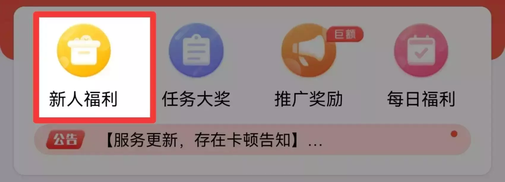 图片[4]_零门槛兼职项目，下班1小时多赚30块，操作简单_知客圈