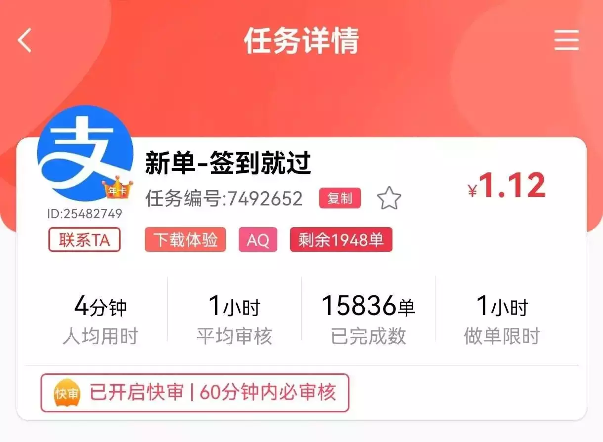 图片[5]_零门槛兼职项目，下班1小时多赚30块，操作简单_知客圈