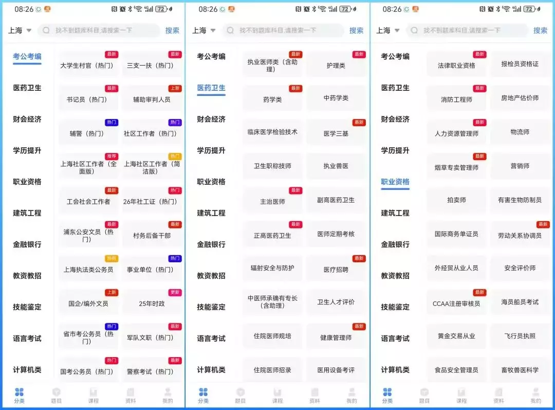 图片[8]_不再迷茫！加入正版考证题库代理，普通人的副业逆袭之路_知客圈