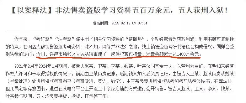 图片[7]_不再迷茫！加入正版考证题库代理，普通人的副业逆袭之路_知客圈