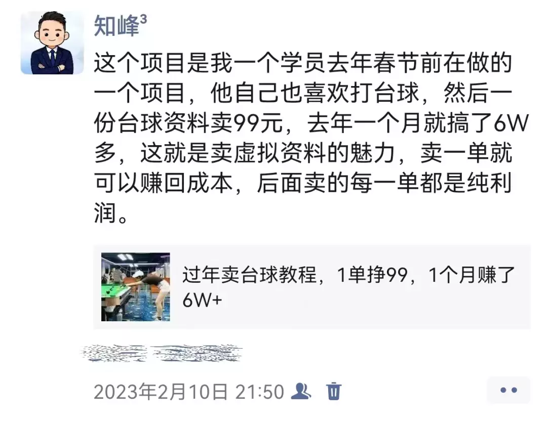 图片[1]_不再迷茫！加入正版考证题库代理，普通人的副业逆袭之路_知客圈