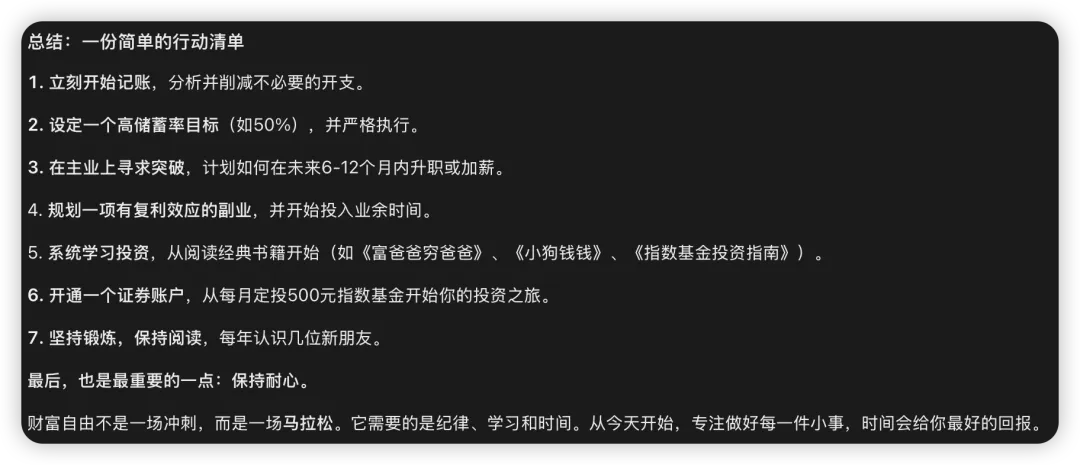图片[1]_一句提示词让AI从“泛泛而谈”变“定制专家”_知客圈