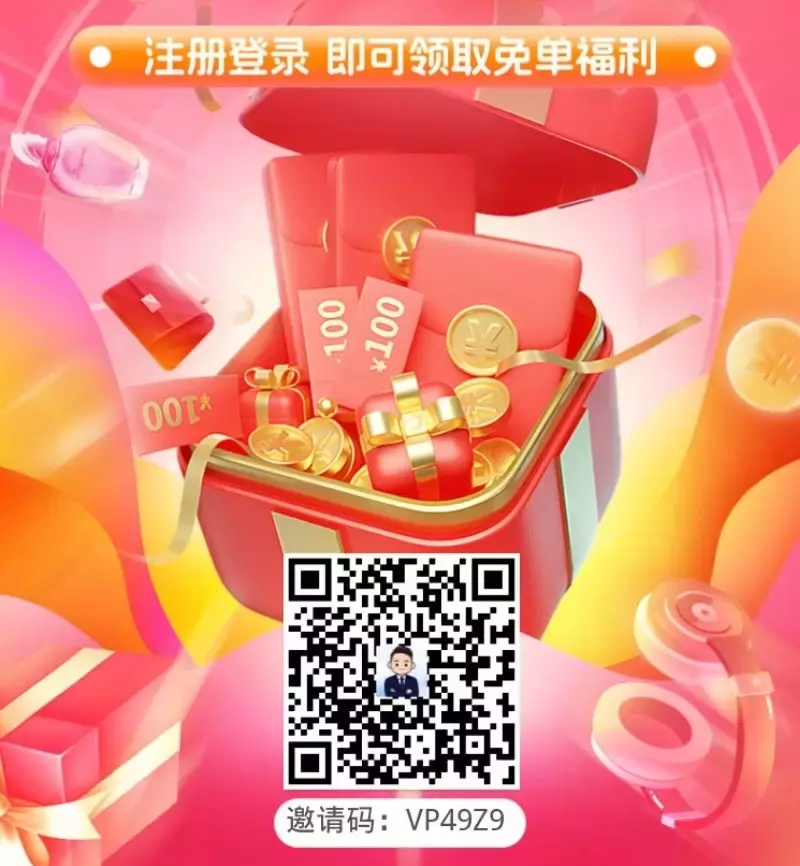 图片[2]_淘票票电影票返利渠道_0.1得10元无门槛电影票优惠券_知客圈