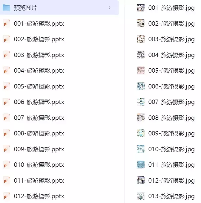 图片[3]_1000+精品办公PPT模板合集，覆盖多个行业，免费下载即用_知客圈