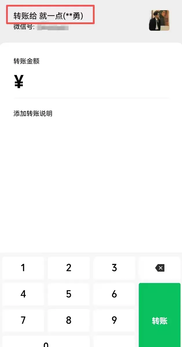 赚钱信息差——微信被删了还占位置？这个隐身查删法，对方完全没感觉_知客圈