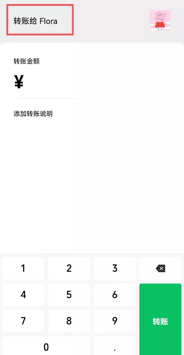 赚钱信息差——微信被删了还占位置？这个隐身查删法，对方完全没感觉_知客圈