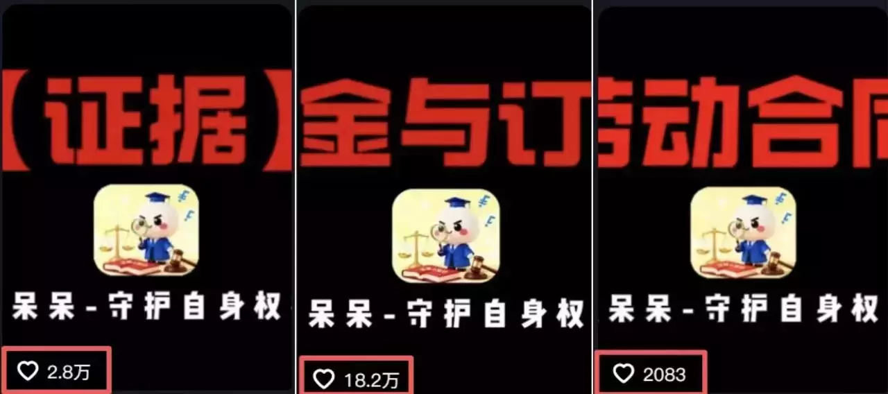 图片[2]_挖到个AI万能起号模板！各行业套着用，涨粉超轻松_知客圈