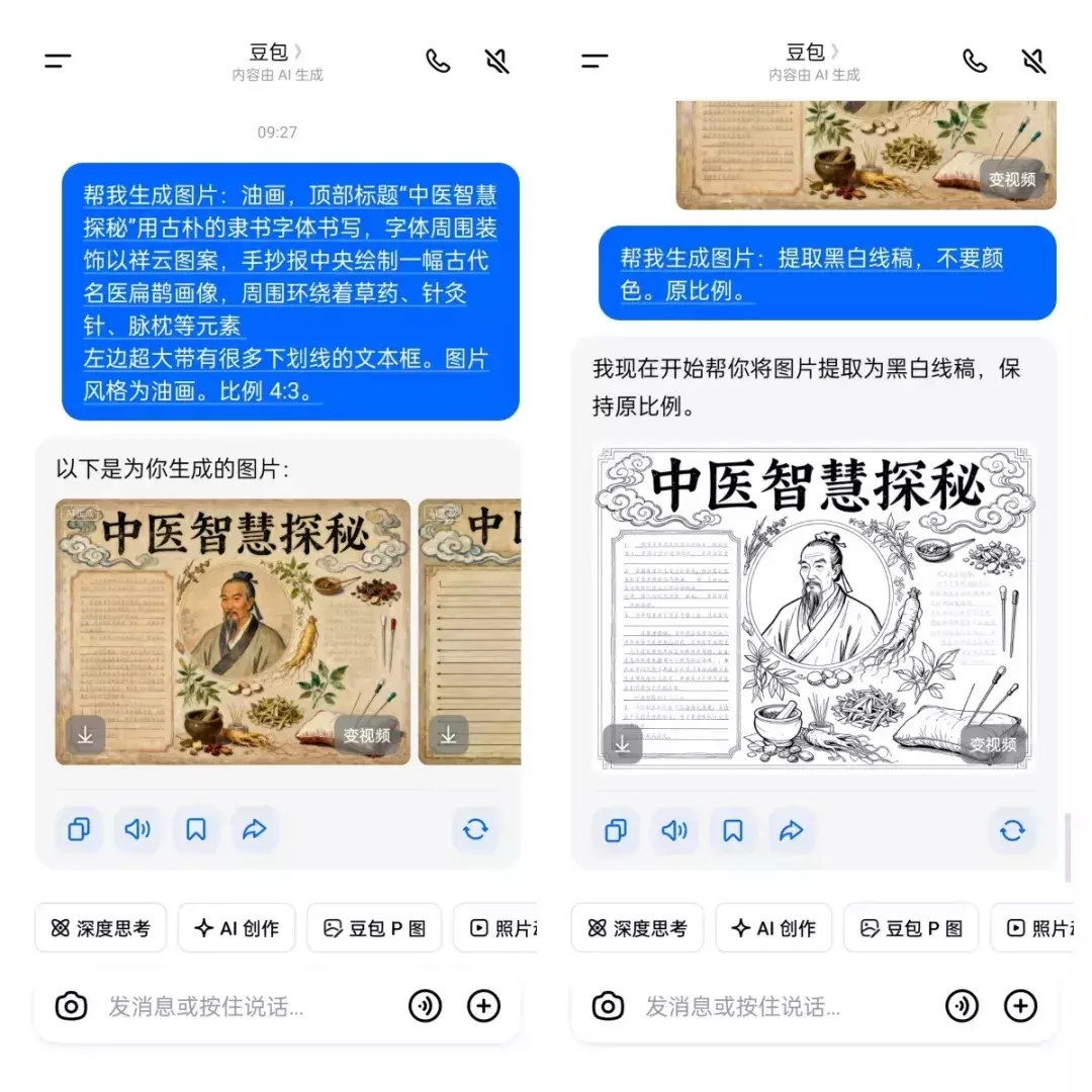 图片[4]_小红书卖手抄报线稿：零成本赚家长钱，假期前布局正合适_知客圈
