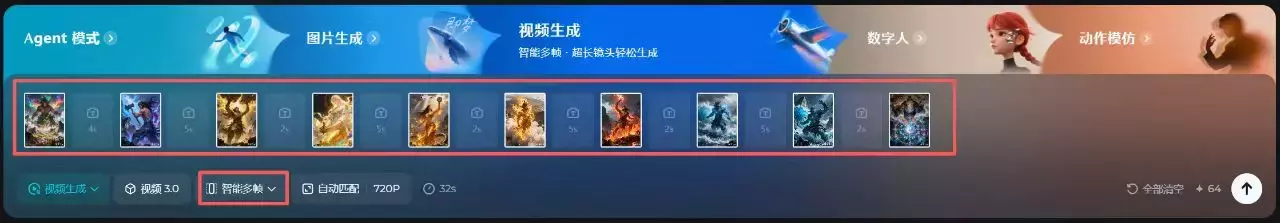 图片[5]_用AI做【神话传说盘点类视频】，闷声发大财💰！_知客圈