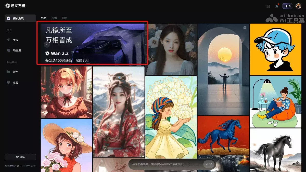 赚钱信息差——零成本复制爆款视频！阿里AI换脸技术太顶了_知客圈