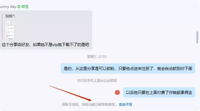 图片[1]_私域业务已崩溃？别再强撑了！看看虚拟电商的空手套白狼生意！_知客圈