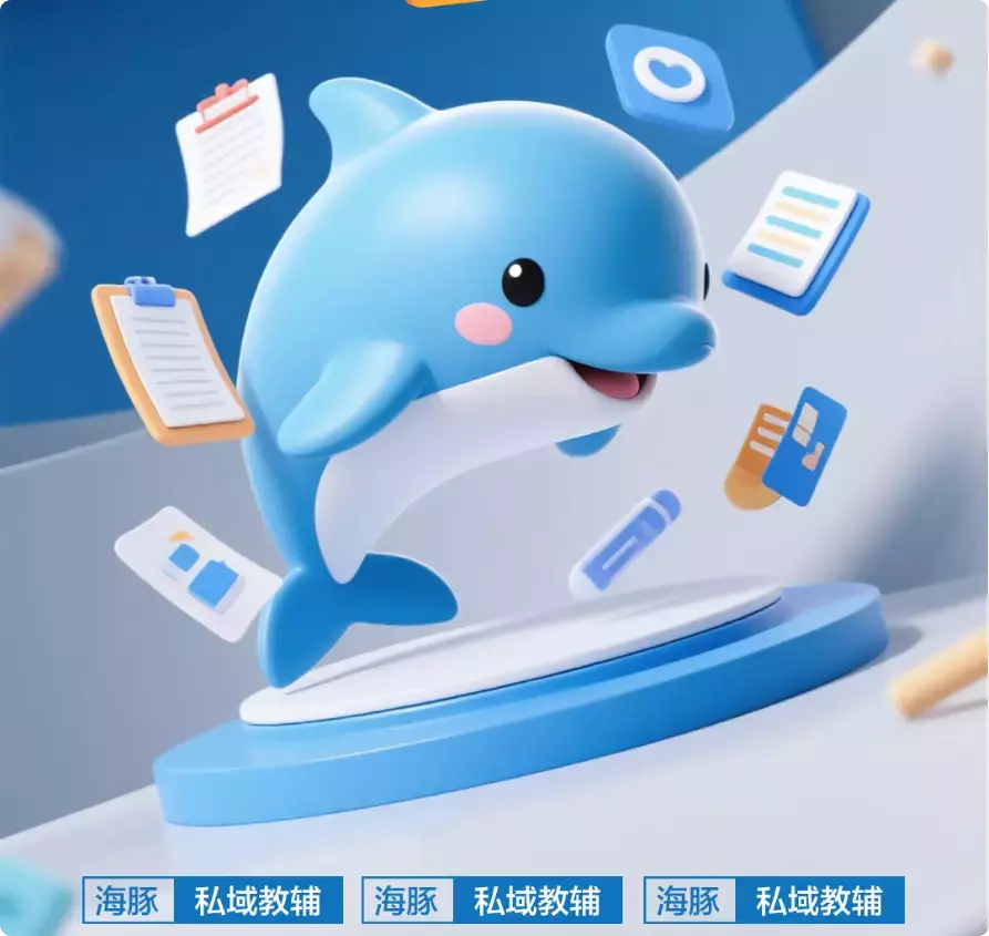 图片[4]_一单利润200+，私域教辅创业项目，低门槛，高回报，一部手机即可操作_知客圈