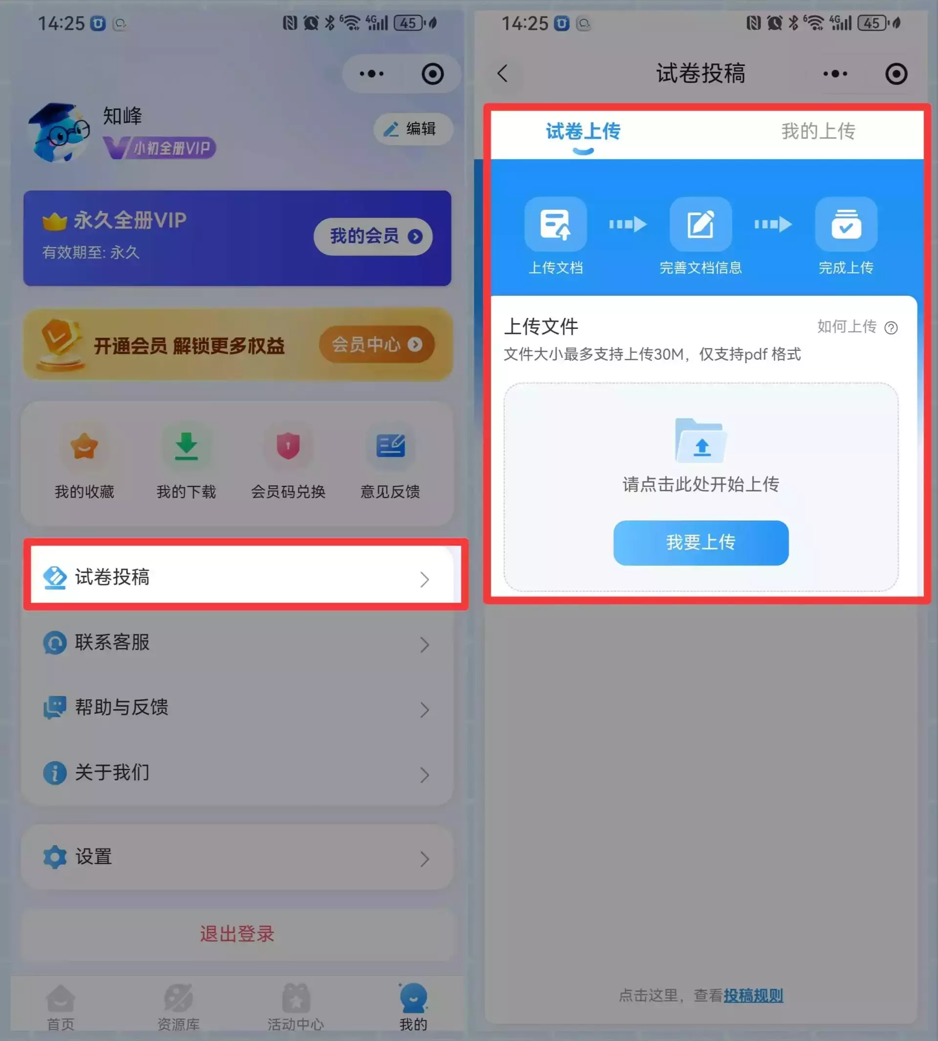 图片[7]_一单利润200+，私域教辅创业项目，低门槛，高回报，一部手机即可操作_知客圈