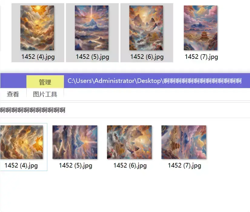 图片[9]-免费又强大！这款图像调整软件，秒变你的图片处理神器！[M155]-码小屋
