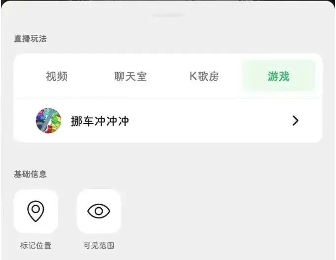 视频号新风口项目拆解 小游戏变现实操思路分享 视频号新风口项目拆解 小游戏变现实操思路分享