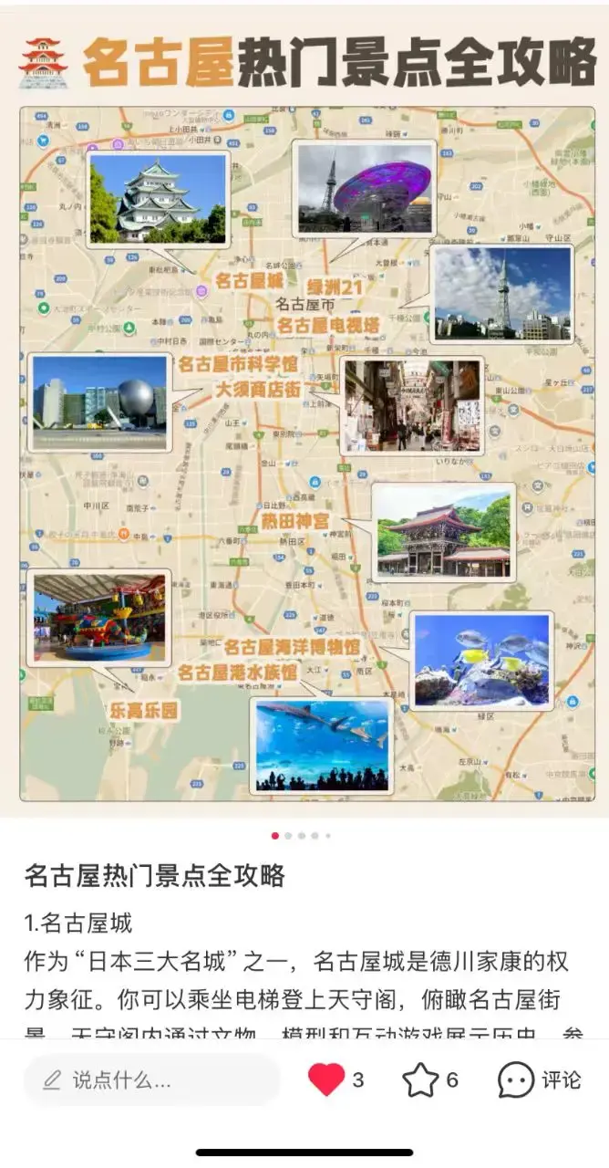 小红书卖虚拟旅游攻略,零成本狂赚18万,普通人也能复制 小红书卖虚拟旅游攻略,零成本狂赚18万,普通人也能复制