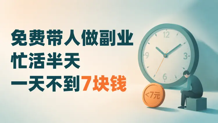 揭秘赚钱信息差!AI 对口型工具开启变现新通道|知客圈