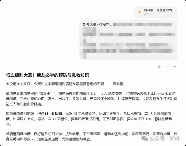公众号卖虚拟资料,这两个坑千万别踩 公众号卖虚拟资料,这两个坑千万别踩