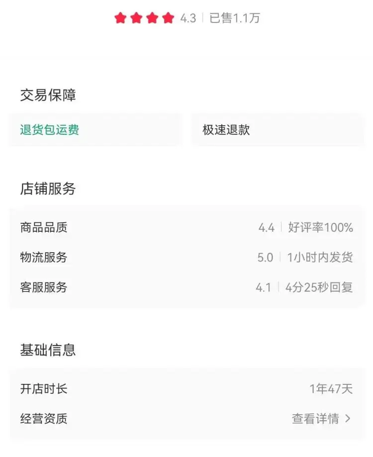 一单9.98 元，悄悄赚了11万，有手机就能上手