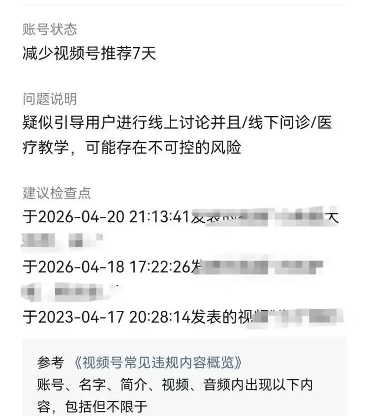 实操2个月，普通人做医护资料，这3个坑一定要避开