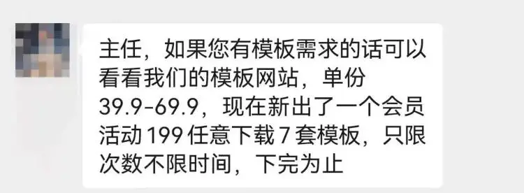 实操2个月，普通人做医护资料，这3个坑一定要避开