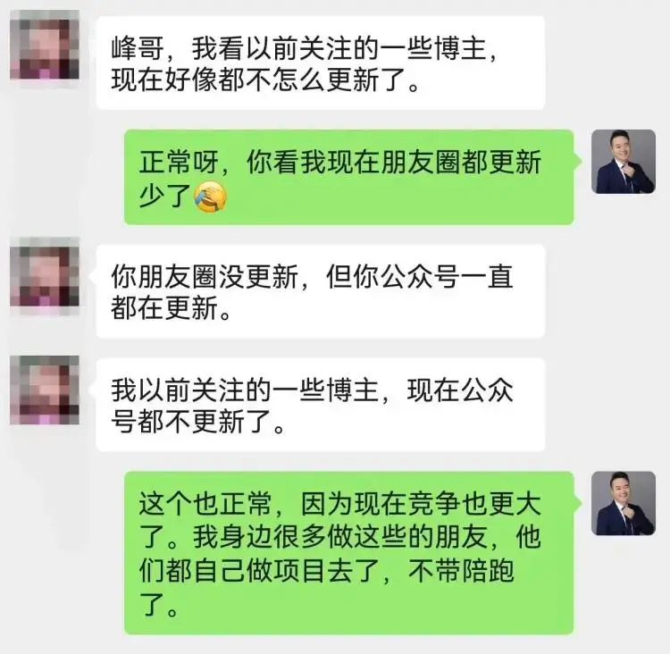 为什么你关注的网创博主，都不更新了？