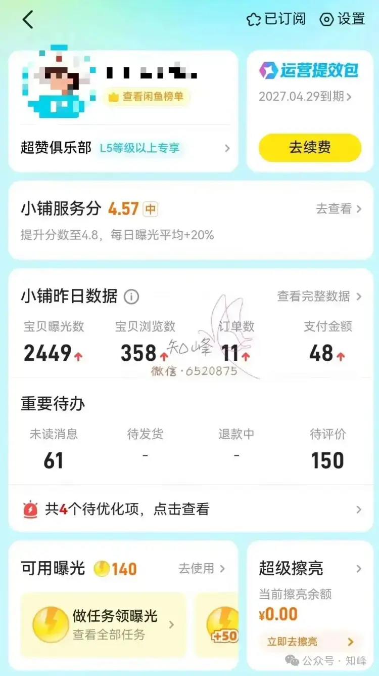 做虚拟资料,不一定非要死磕小红书 做虚拟资料,不一定非要死磕小红书