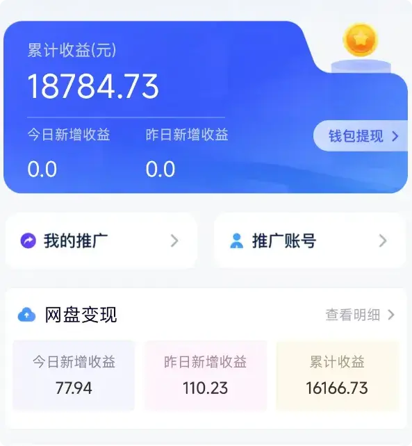 我后来才看懂,闲鱼卖虚拟资料不是靠那几块钱 我后来才看懂,闲鱼卖虚拟资料不是靠那几块钱