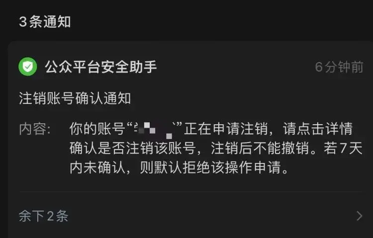 2026公众号新动向:做公众号的朋友,千万别忽略 2026公众号新动向:做公众号的朋友,千万别忽略