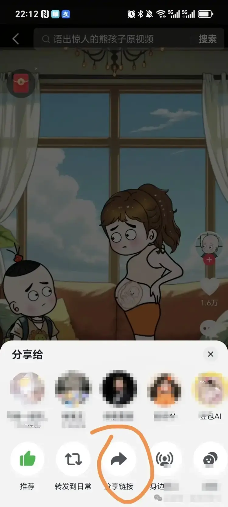 28 岁宝妈,3 分钟做出亲子沙雕动画,单条内容狂揽10万赞 28 岁宝妈,3 分钟做出亲子沙雕动画,单条内容狂揽10万赞