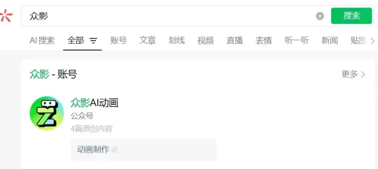28 岁宝妈,3 分钟做出亲子沙雕动画,单条内容狂揽10万赞 28 岁宝妈,3 分钟做出亲子沙雕动画,单条内容狂揽10万赞