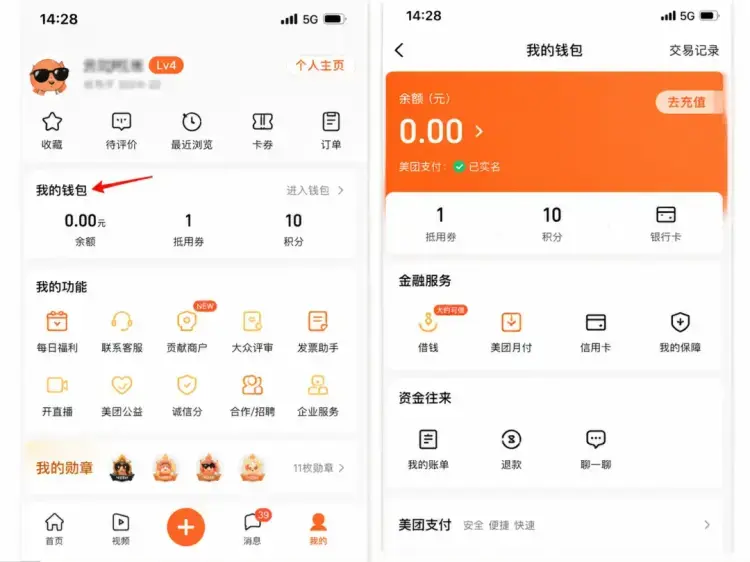 大众点评笔记变现:3步打造高赞爆款,轻松赚零花钱 大众点评笔记变现:3步打造高赞爆款,轻松赚零花钱
