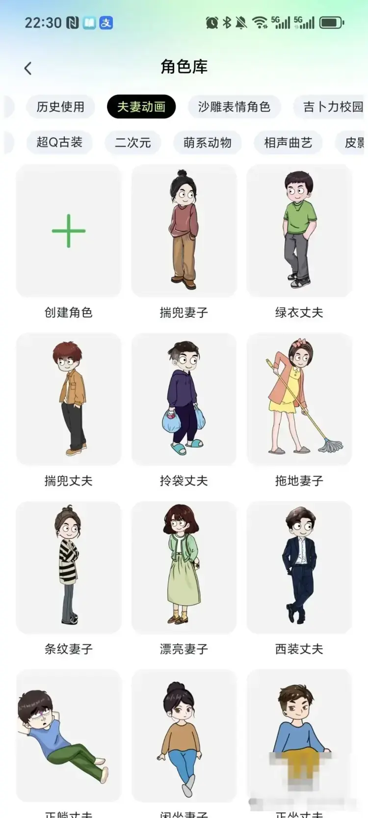28 岁宝妈,3 分钟做出亲子沙雕动画,单条内容狂揽10万赞 28 岁宝妈,3 分钟做出亲子沙雕动画,单条内容狂揽10万赞