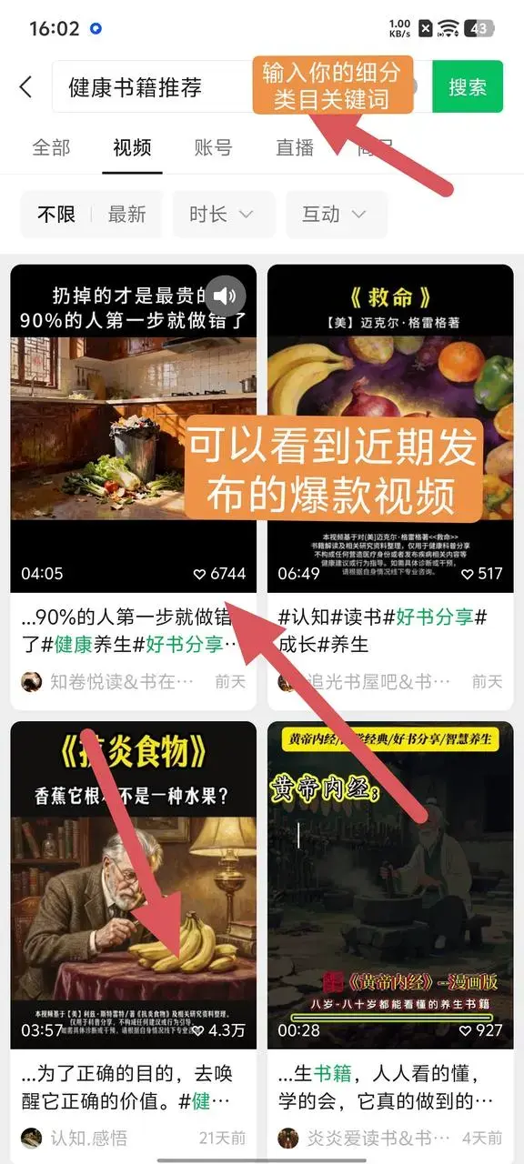 深度解析!普通人借AI图书带货,一本书开启万元佣金之路 深度解析!普通人借AI图书带货,一本书开启万元佣金之路