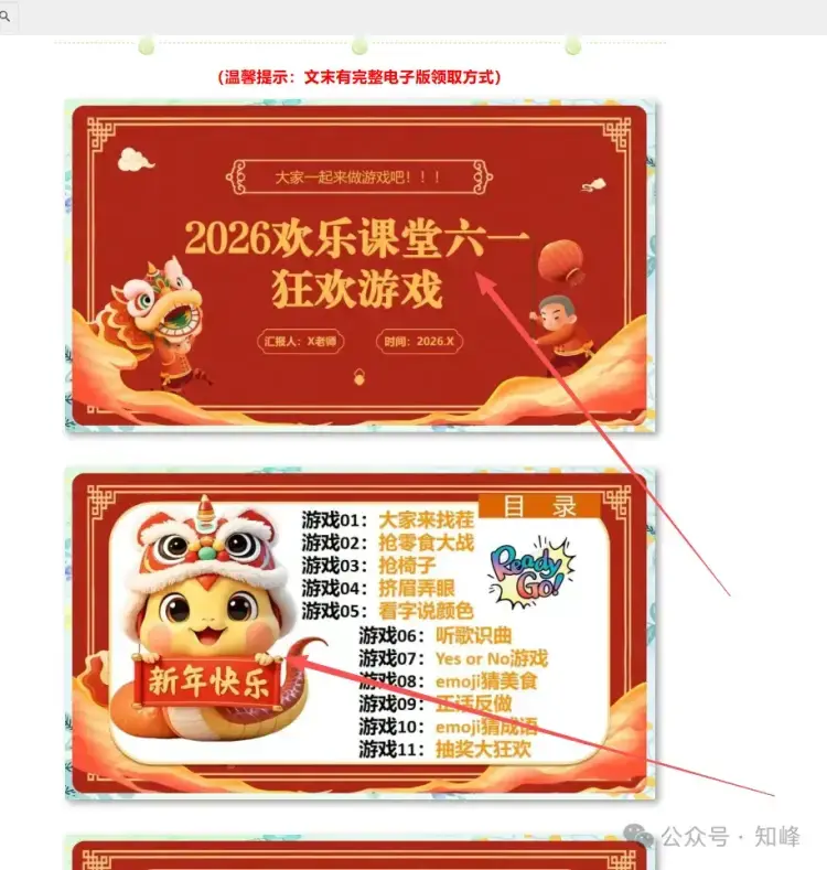 做虚拟资料,千万别输在小细节上面 做虚拟资料,千万别输在小细节上面