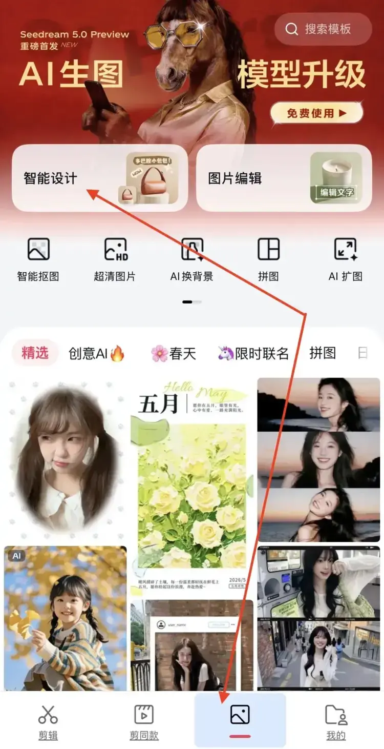 掌握这6步，批量生产养生图文，单篇轻松拿几千赞