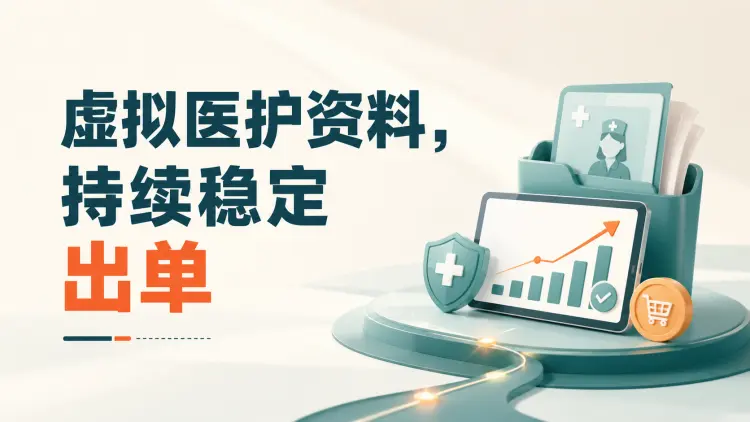 靠送东西搞爆私域流量 这些策略让你快速引流|知客圈