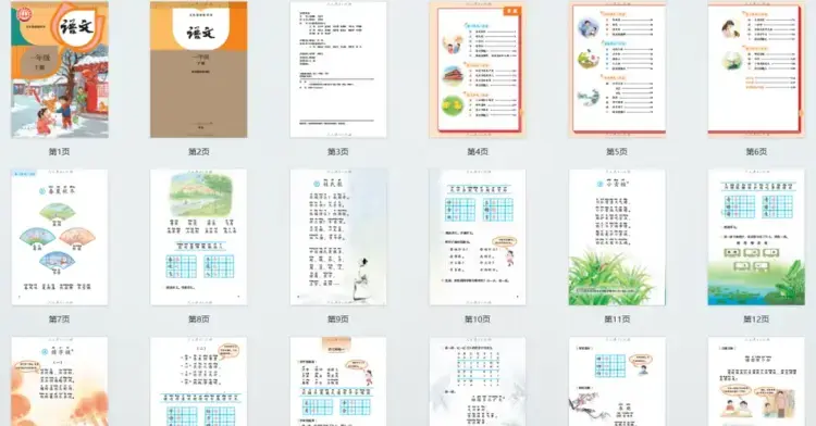 项目拆解:不投流、不囤货,小红书卖虚拟资料月入2 万