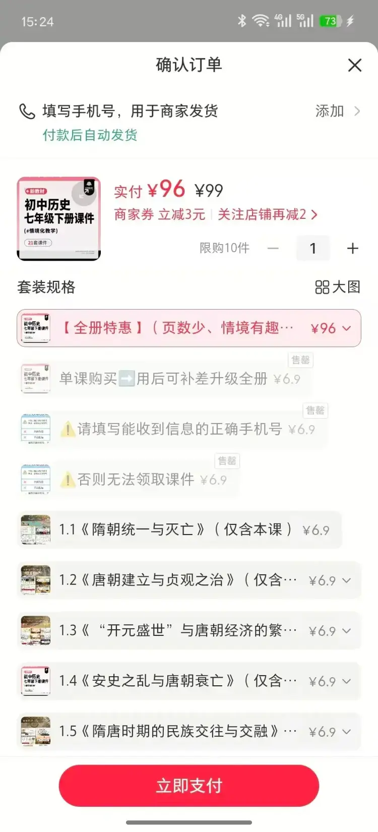 项目拆解:不投流、不囤货,小红书卖虚拟资料月入2 万