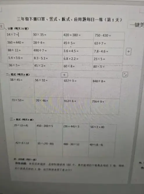 一份资料4.9元,卖2000多份,这类小生意你也能做 一份资料4.9元,卖2000多份,这类小生意你也能做