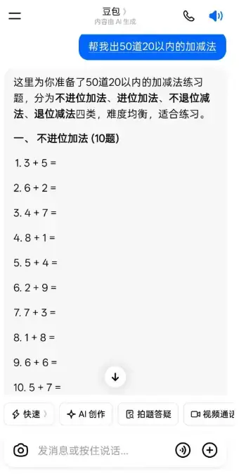 一份资料4.9元,卖2000多份,这类小生意你也能做 一份资料4.9元,卖2000多份,这类小生意你也能做