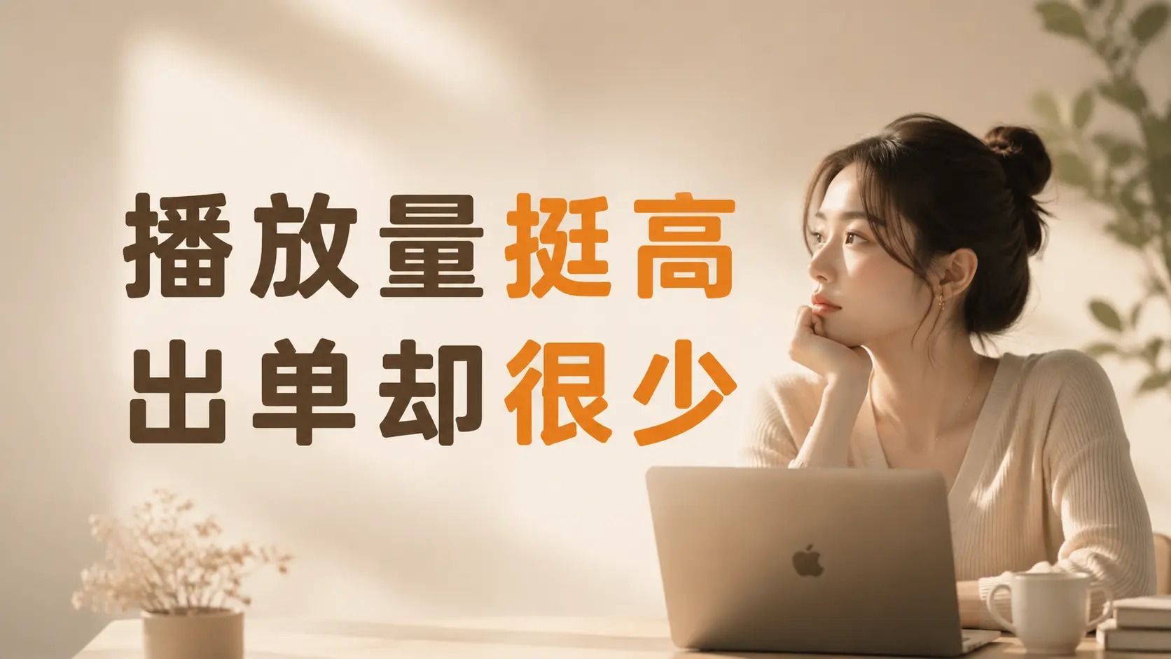 AI做中老年健康视频带书,7步落地流程新手照着做|知客圈