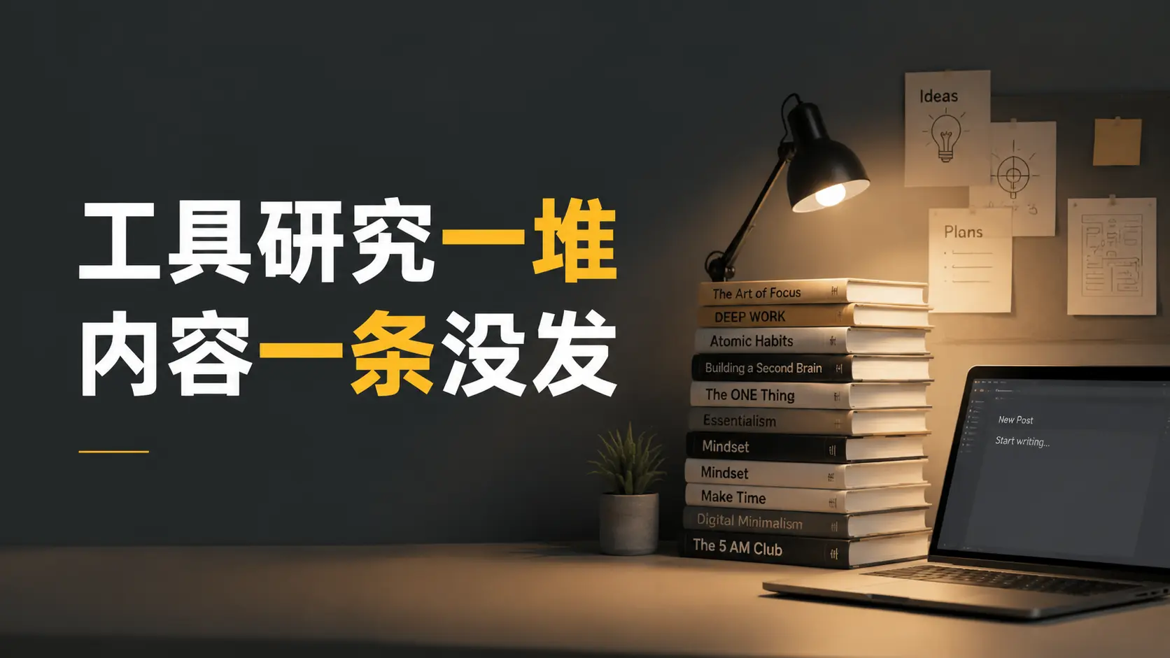用国产AI做内容不必追求全自动,半自动流程反而更容易坚持|知客圈