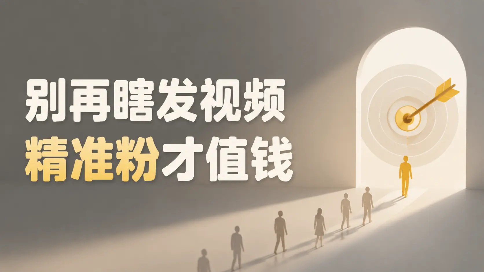 AI工具测评号拆解:90条视频涨粉20万,单条商单报价8000元|知客圈