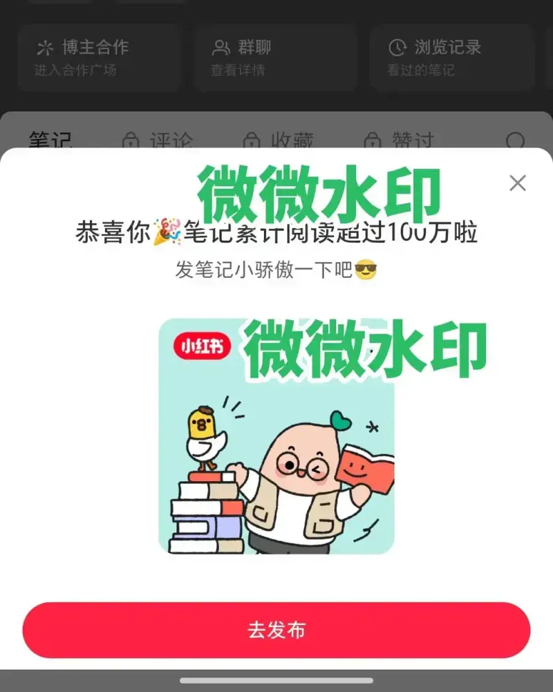借热点拆书做轻内容,公众号小红书双平台引流变现的实操路径 借热点拆书做轻内容,公众号小红书双平台引流变现的实操路径